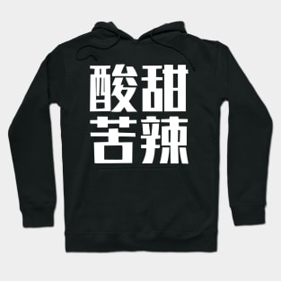 Sour Sweet Bitter Spicy in Chinese White Big Logo Hoodie